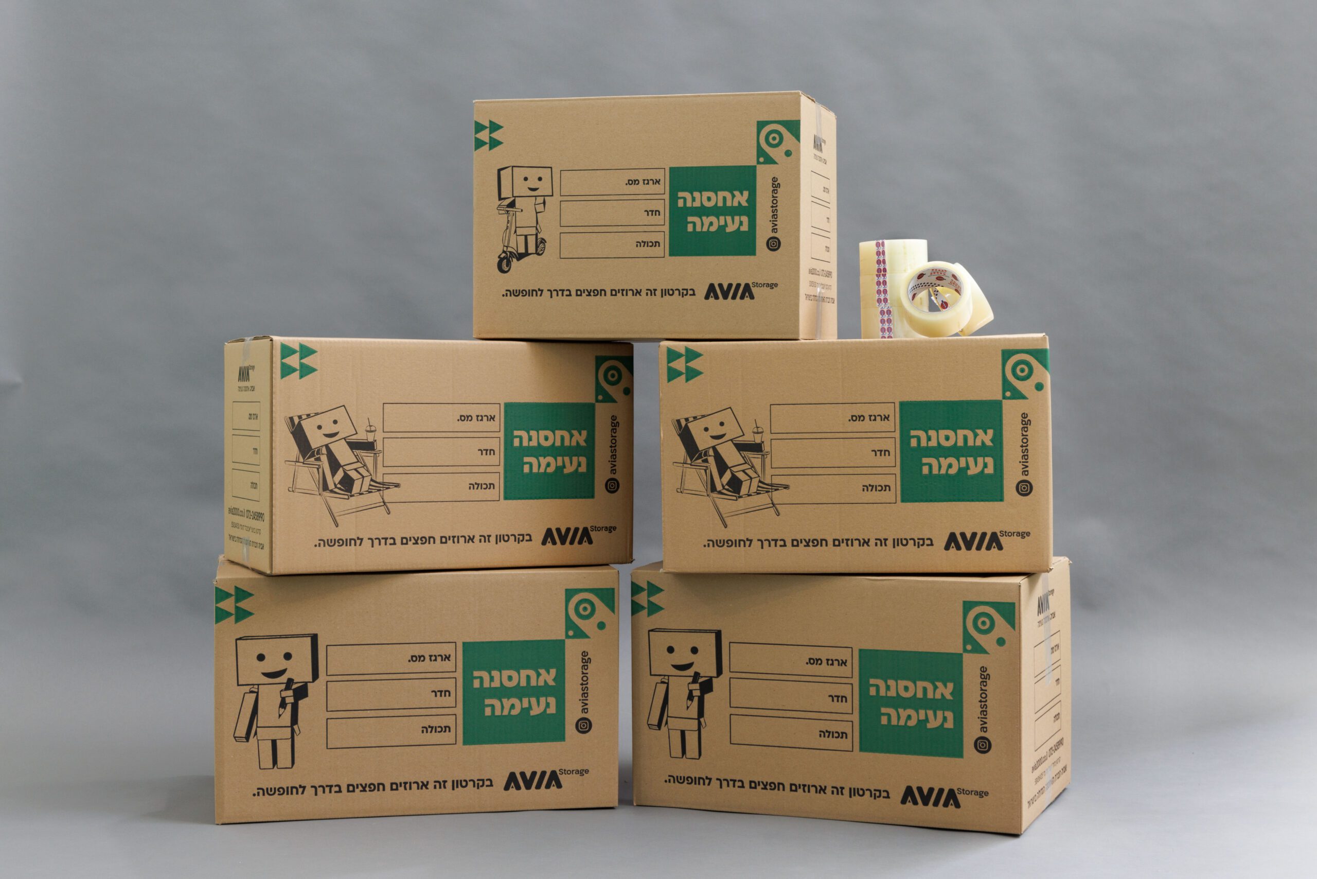 חבילה לאריזת 3 חדרים