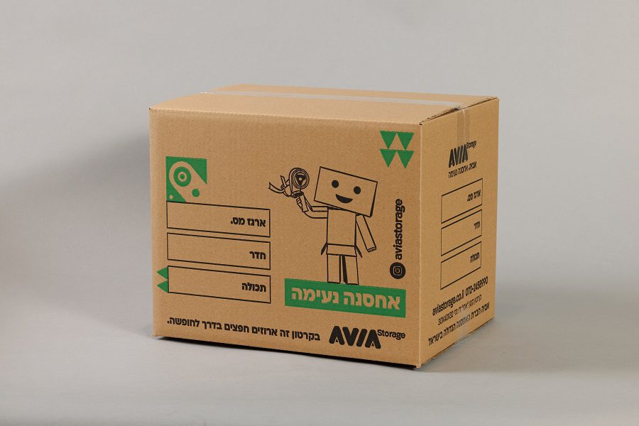 קרטון דו-גלי לאריזת ספרים "אפי" למעבר דירה